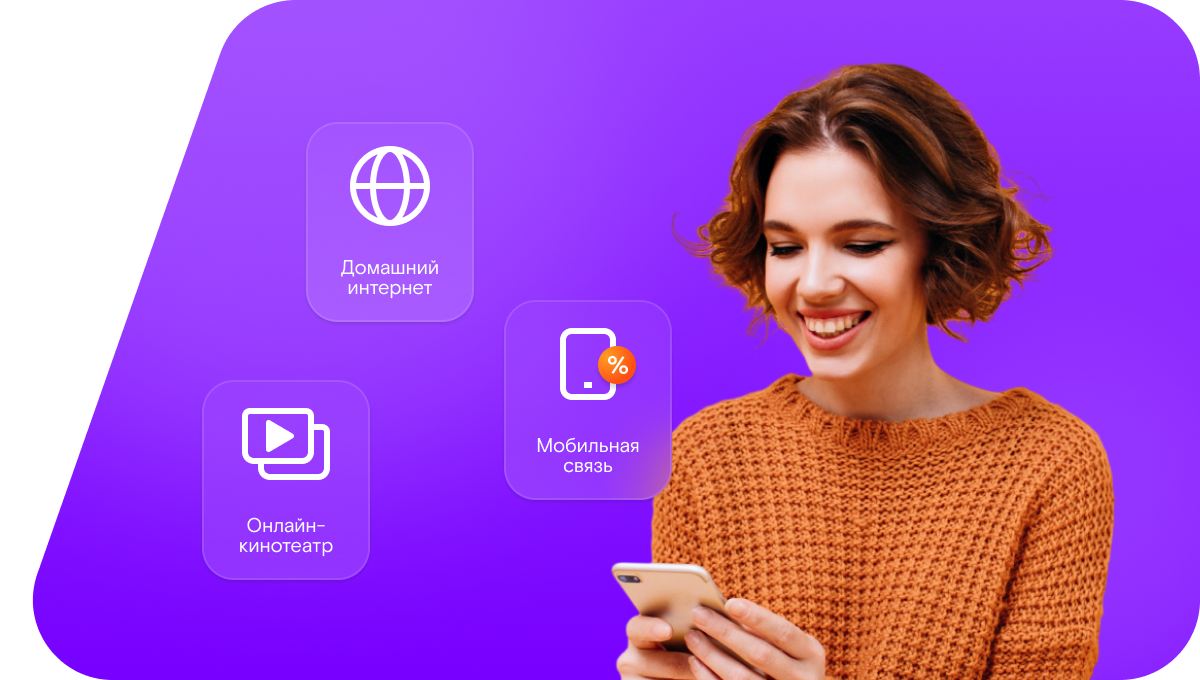 Промо-тарифы Ростелеком в&nbsp;деревня Пиксимово (Вологодская область)